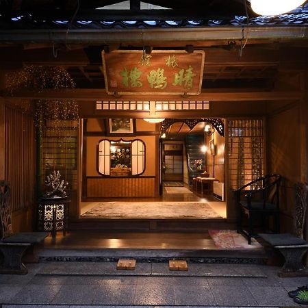 Seikoro Ryokan - Established In 1831 Otel Kyoto Dış mekan fotoğraf