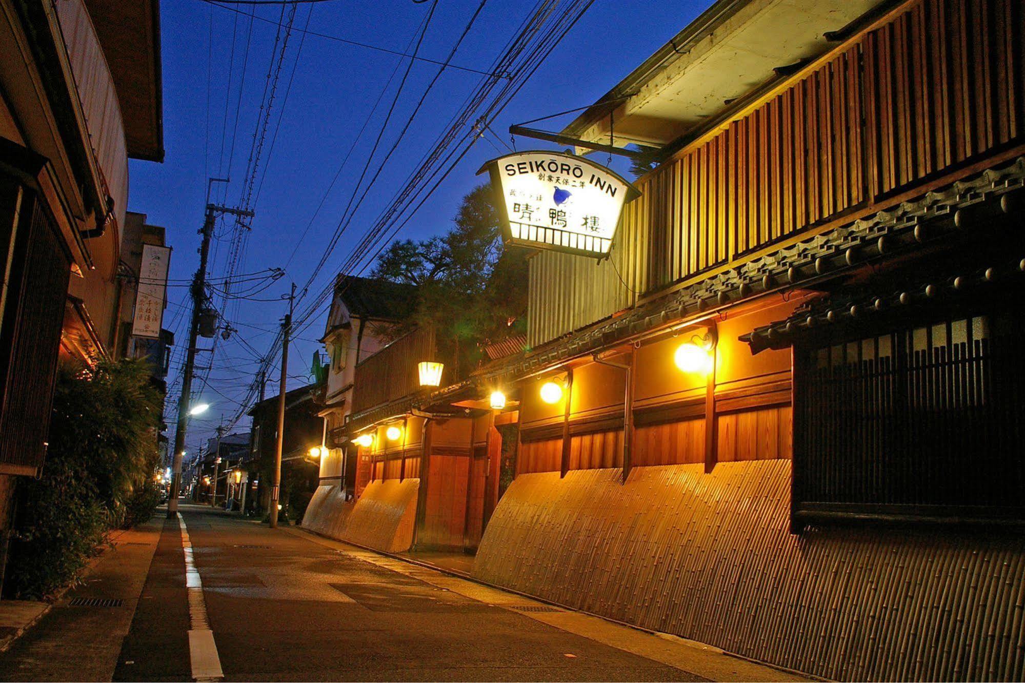 Seikoro Ryokan - Established In 1831 Otel Kyoto Dış mekan fotoğraf