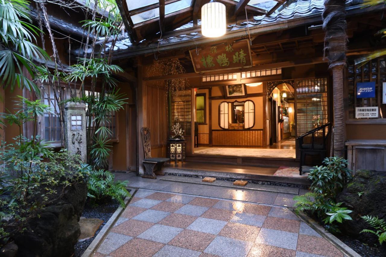 Seikoro Ryokan - Established In 1831 Otel Kyoto Dış mekan fotoğraf